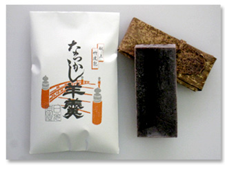 献上竹皮包 なつかし羊羹
